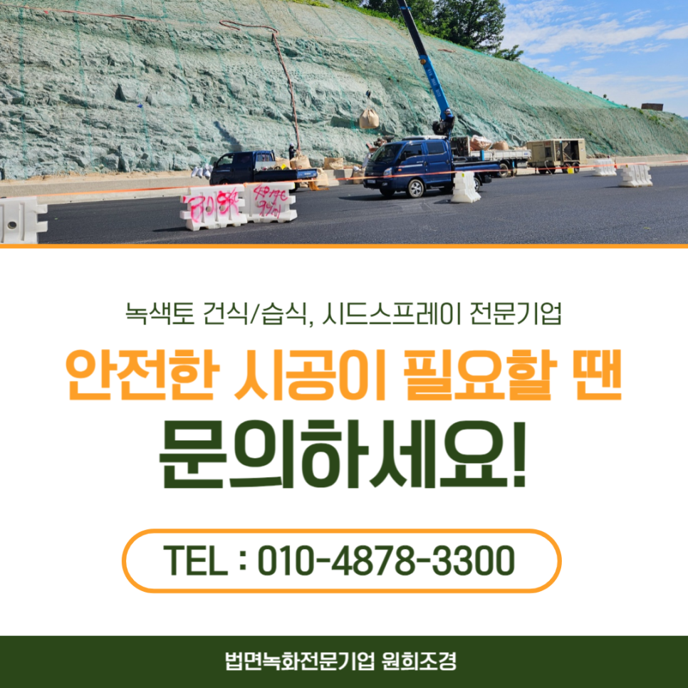 증평잔디;조경 이미지