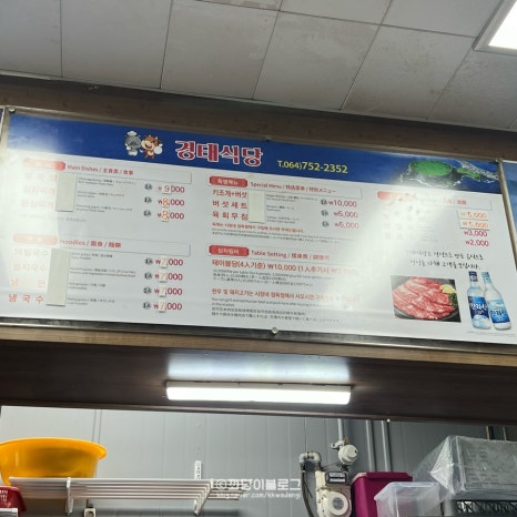 경태분식 이미지