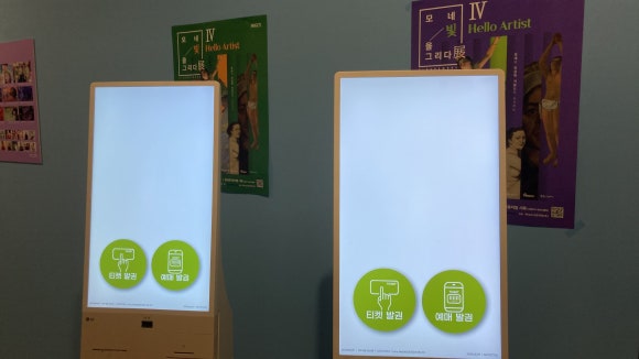 고갱의상자스시 이미지