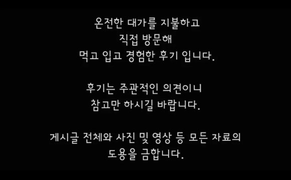 모타리숯불구이 이미지