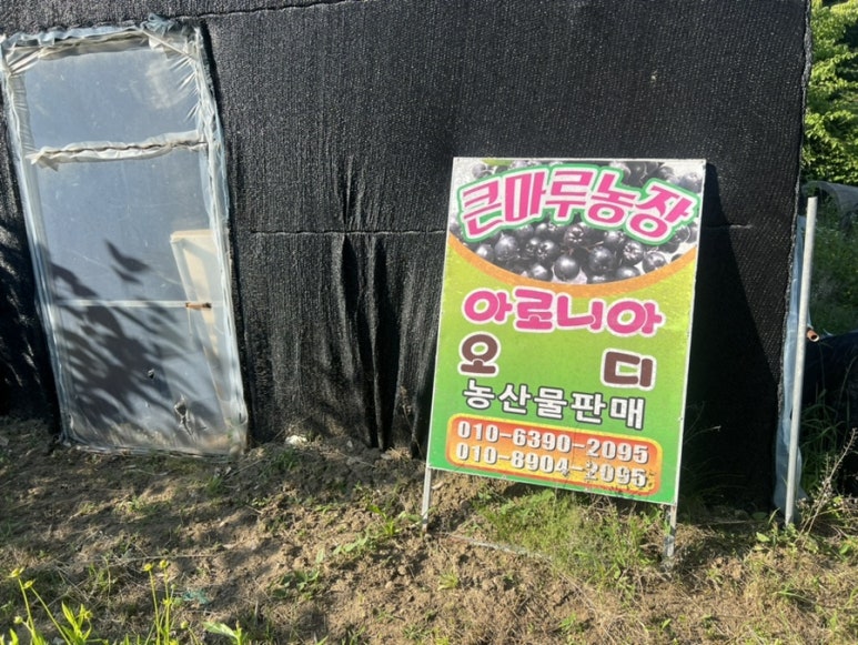마루체험농장 이미지