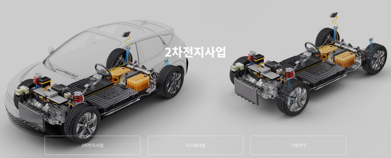 고도이엔지 이미지