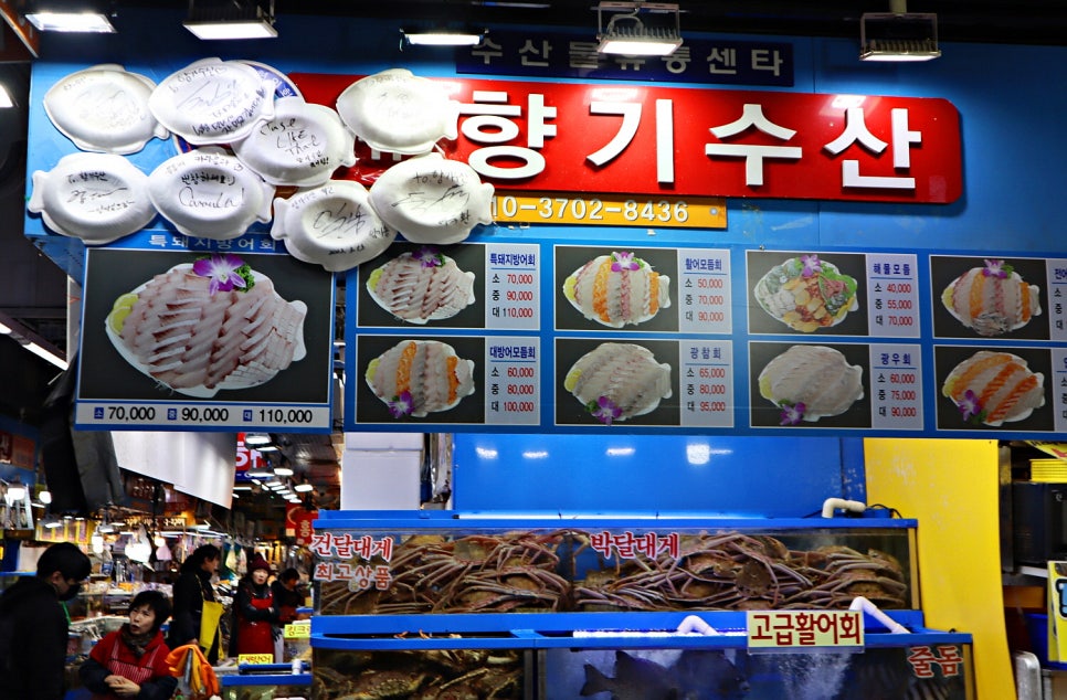 OK수산 이미지