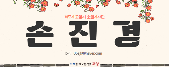 초마맨1981 이미지