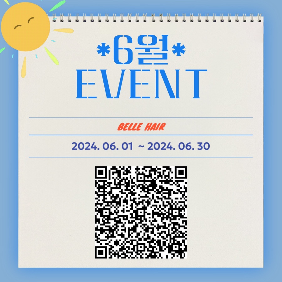 살롱벨르 이미지