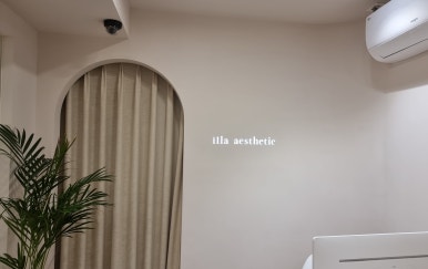 일라에스테틱 이미지