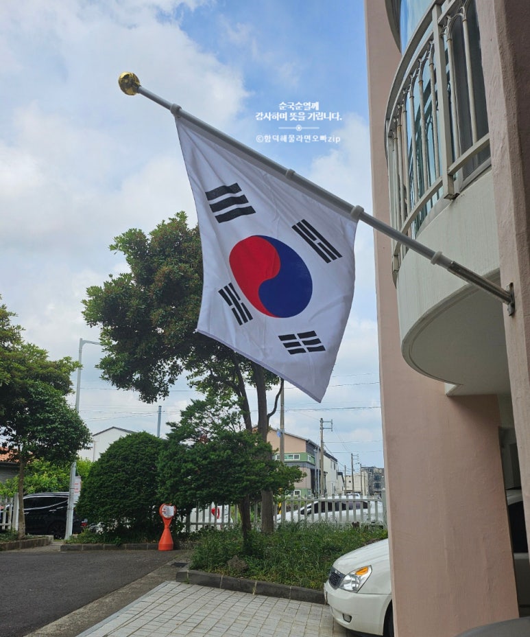 함덕해물라면오빠집 이미지