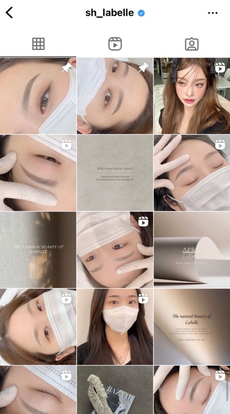 라벨르브로우 이미지