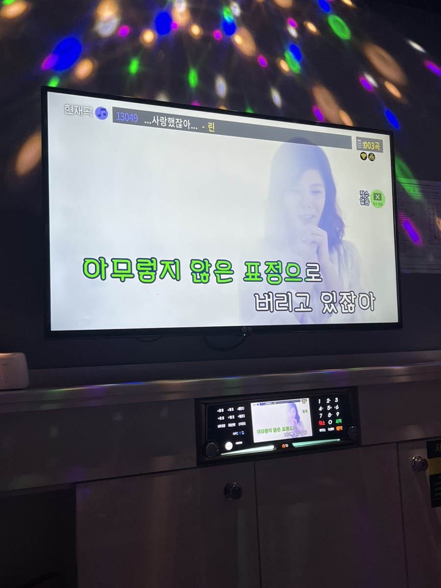 드림싱어코인노래연습장 이미지