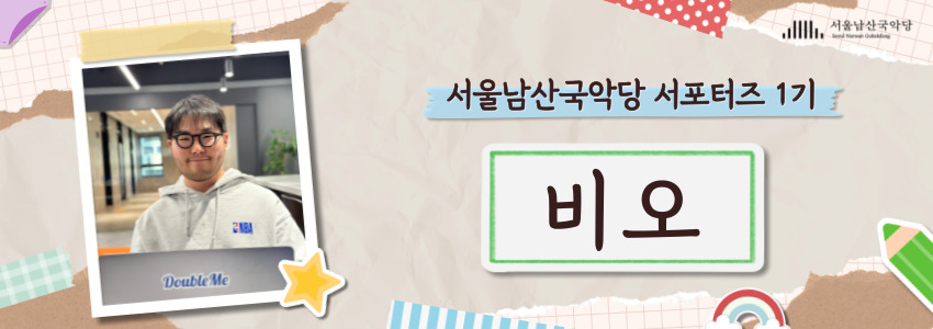 남산가게 이미지
