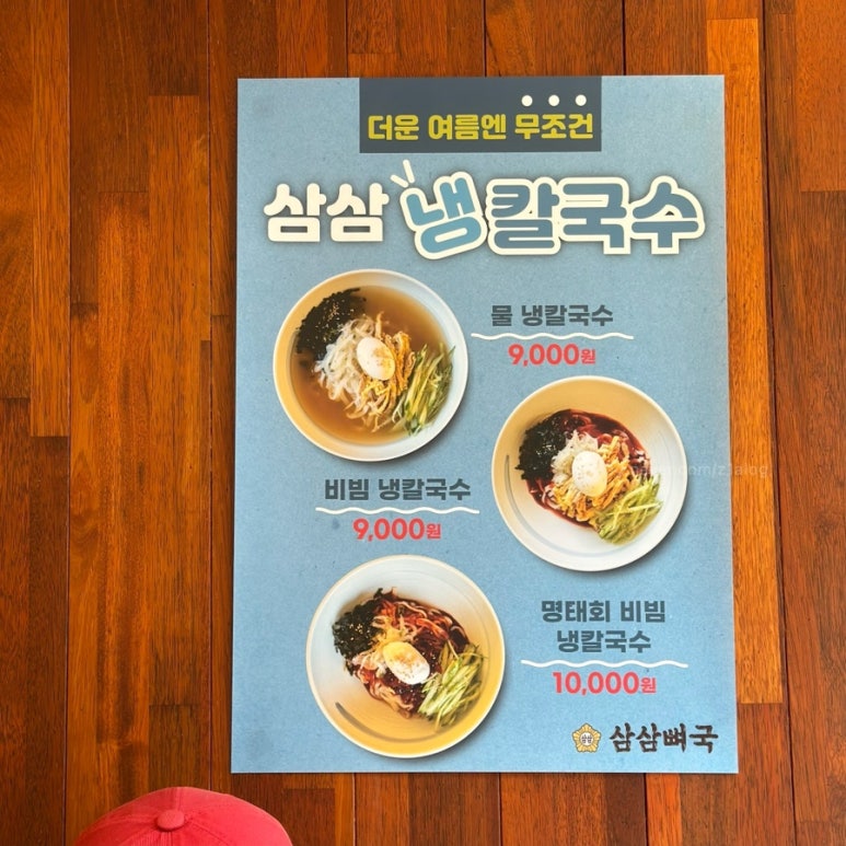회기칼국수 이미지
