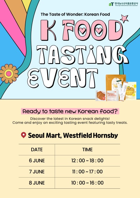 에스앤푸드주식회사 이미지