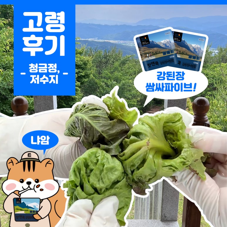 (주)참미푸드 이미지