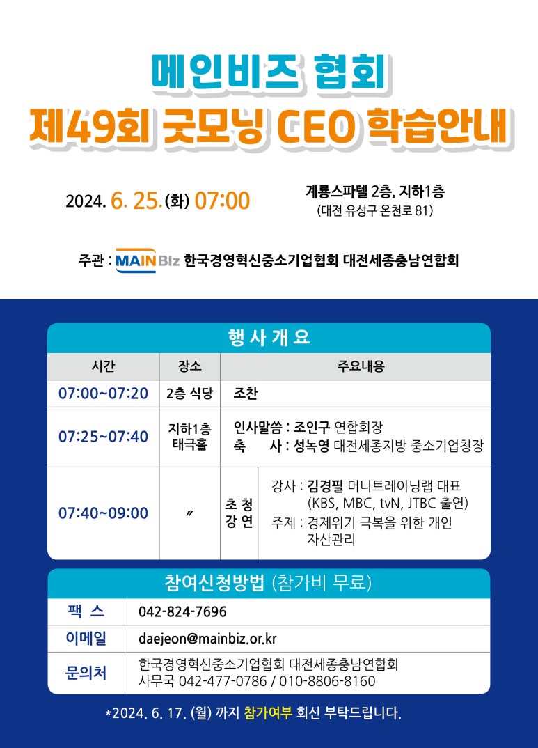 머니트레이닝랩 이미지