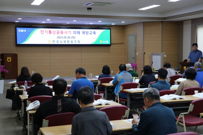 한경정보통신 이미지
