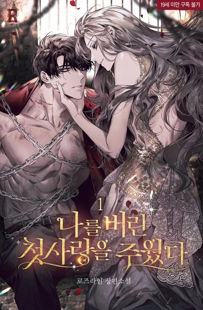 라인에스테 이미지