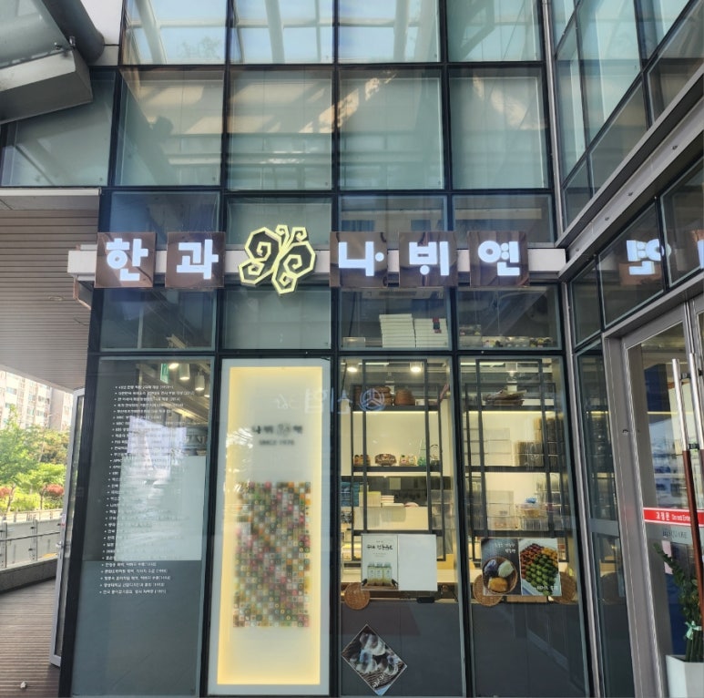 연떡 이미지