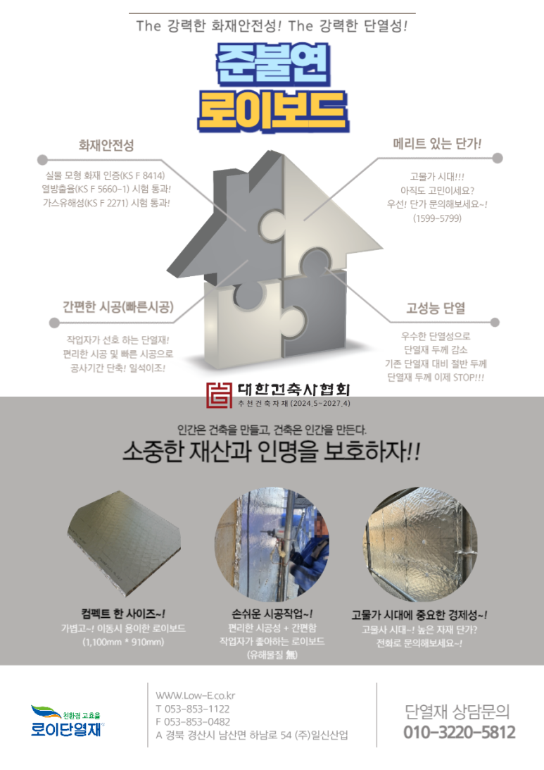 로이로이 이미지