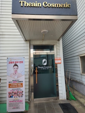 아인테크 이미지
