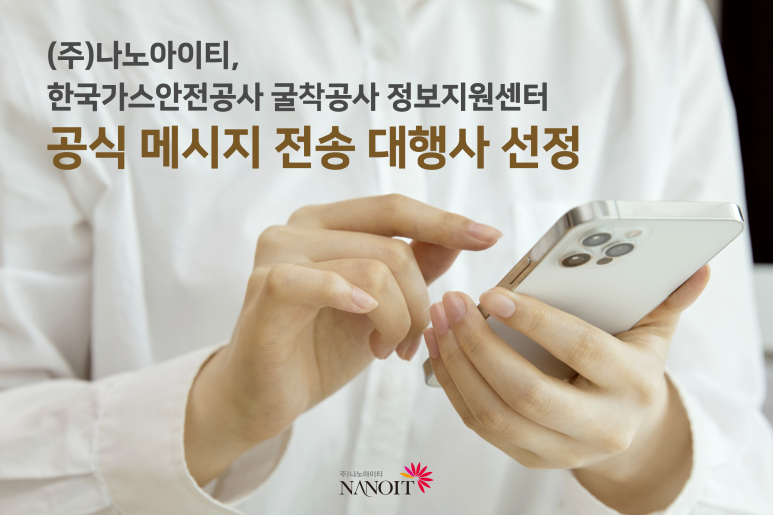 (주)한국나노가스 이미지