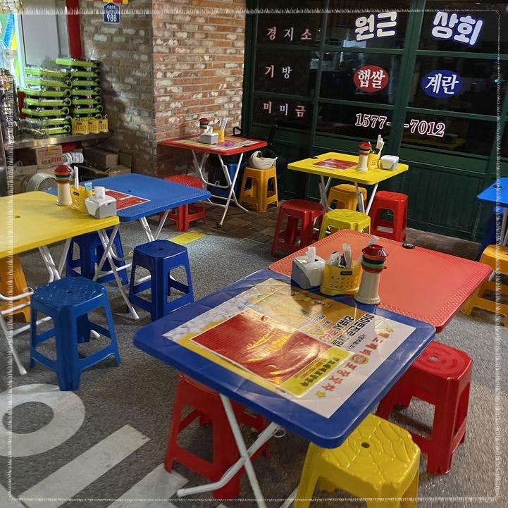 깨비마차 이미지