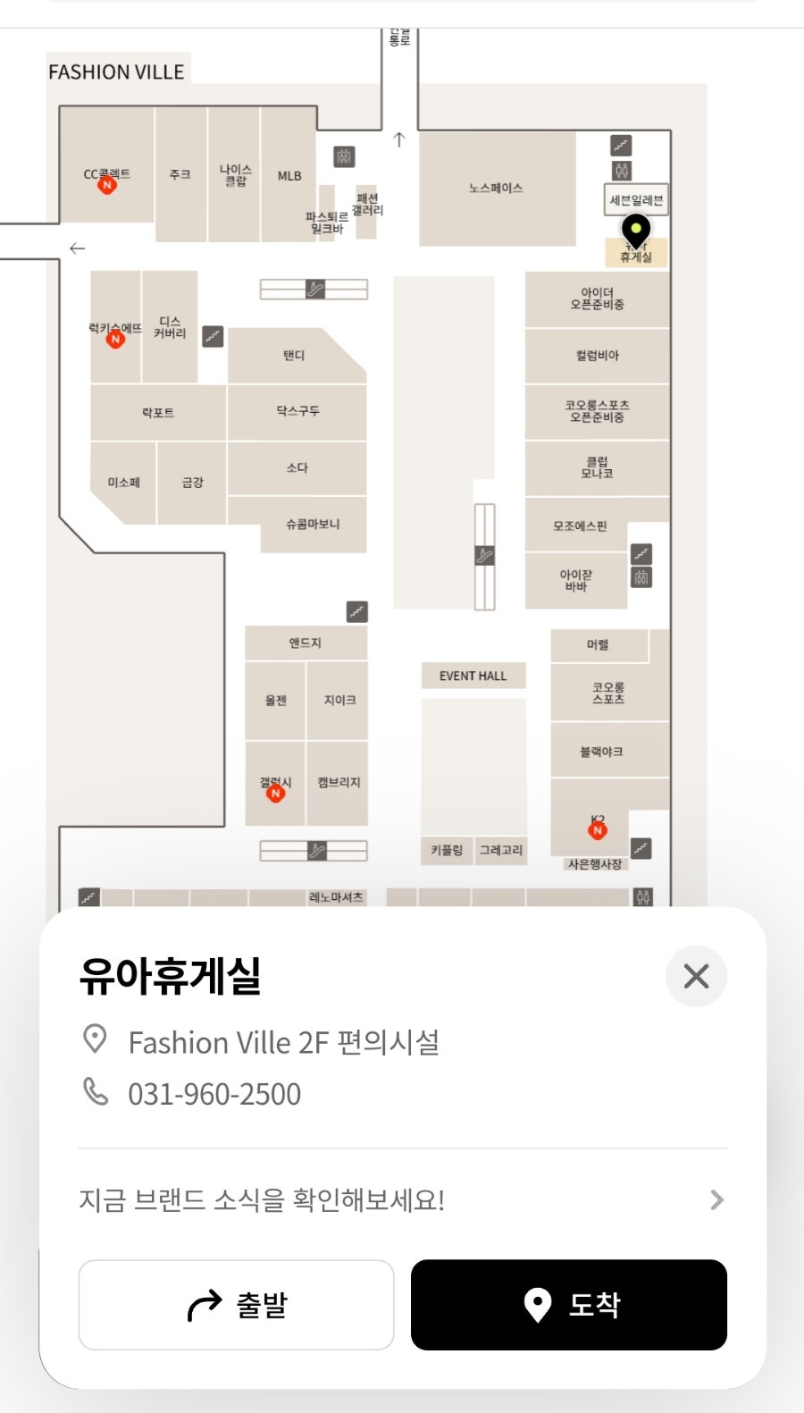 롯데아울렛앙팡스 이미지