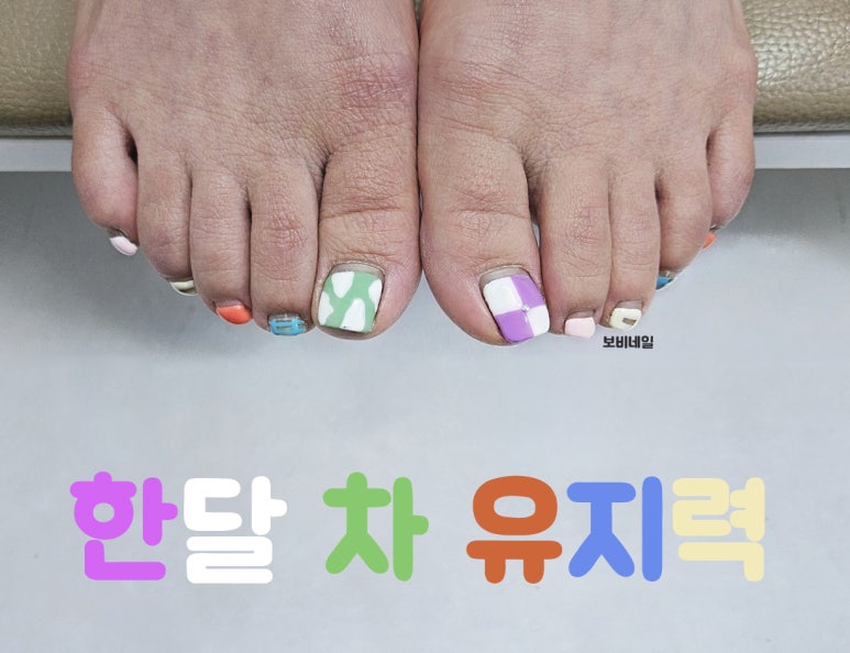 니유네일 이미지