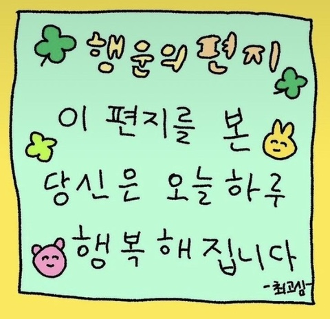 웅성웅성 이미지