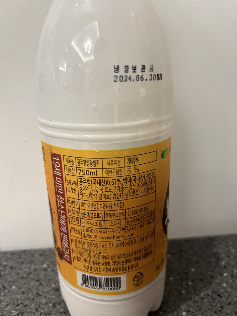 공주알밤닭강정 이미지