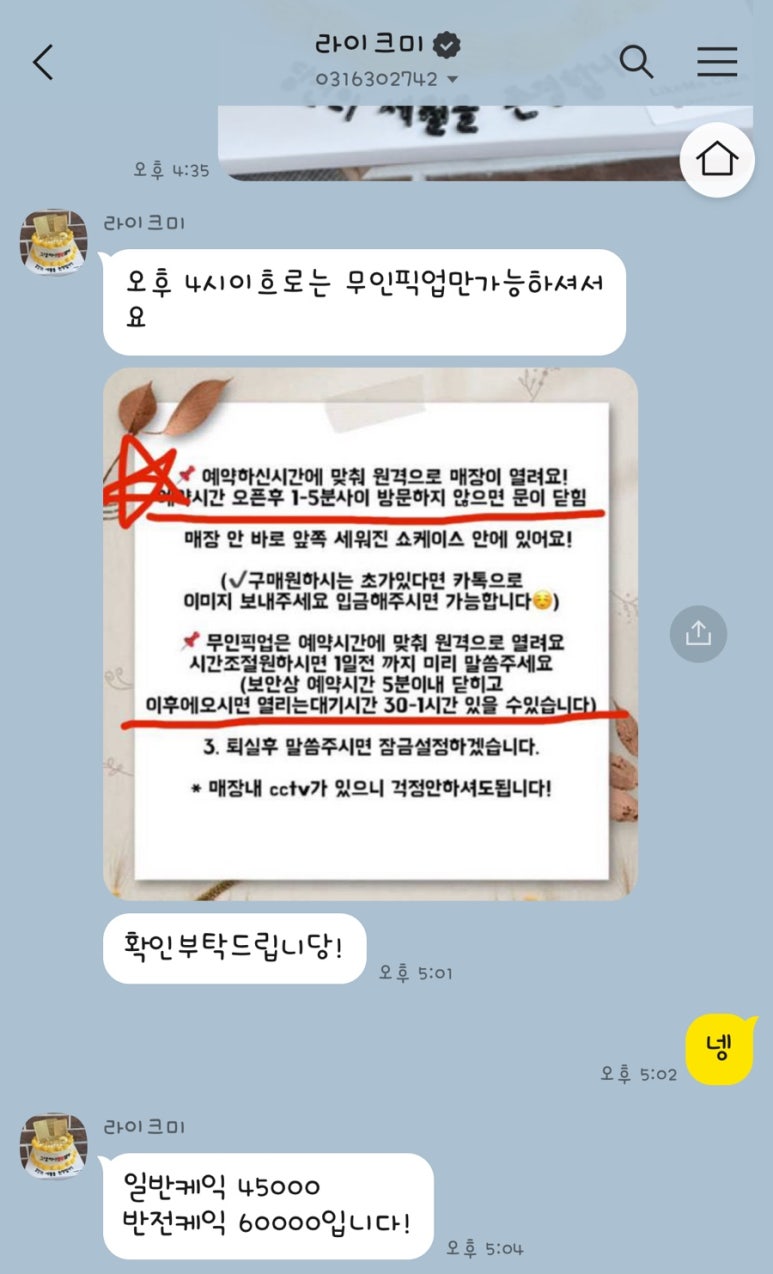 스테이해뜰우 이미지