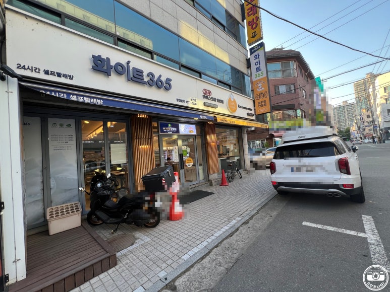 24시무인화이트빨래방 이미지