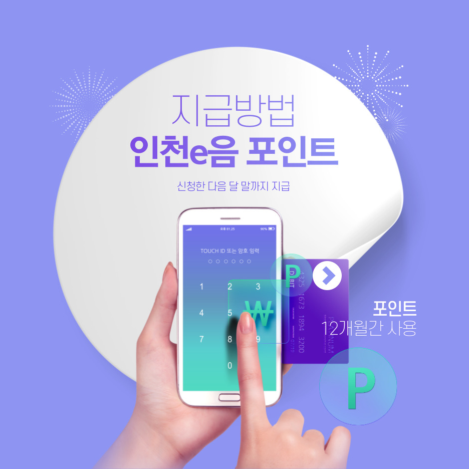 천사의류 이미지