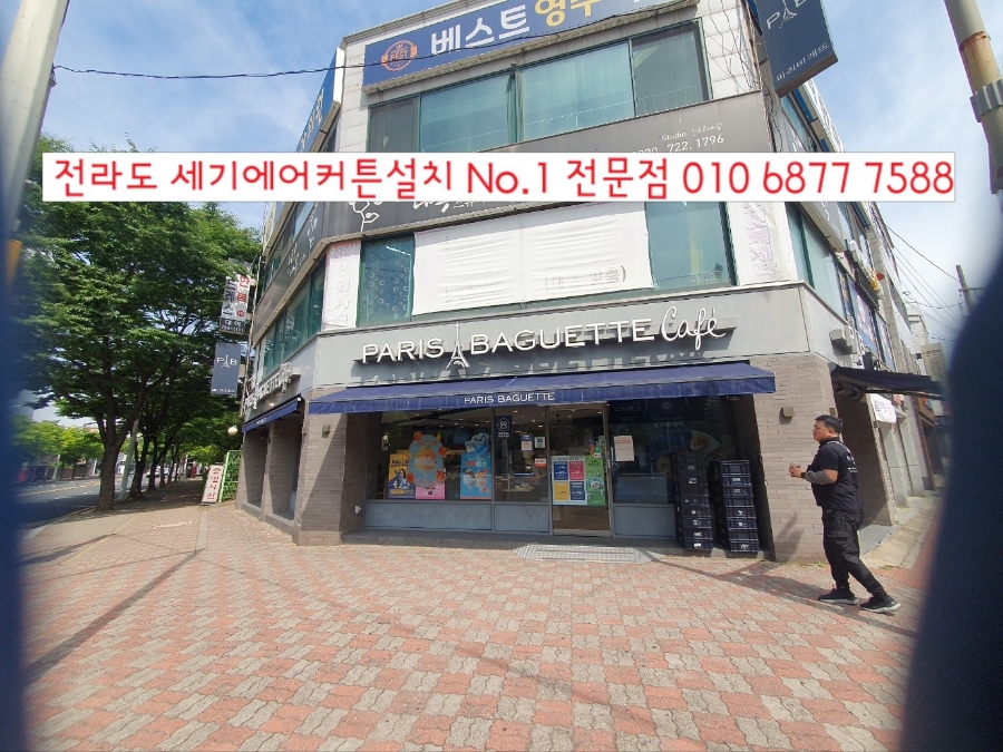 파리바게트순천대석점 이미지