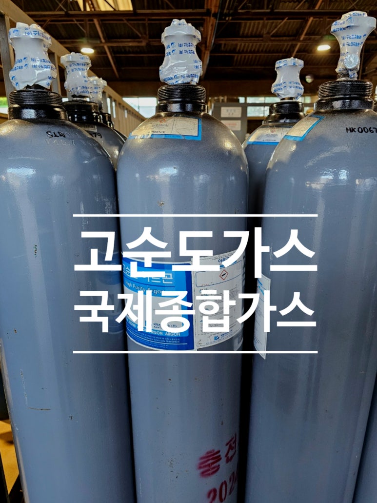 하나종합가스 이미지