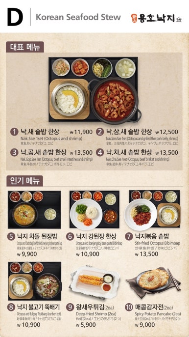 미담푸드 이미지