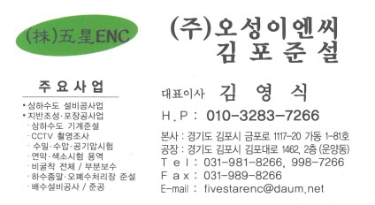 나무이엔씨 이미지
