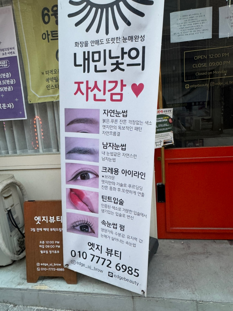 지에스(GS)25 수택제일점 이미지