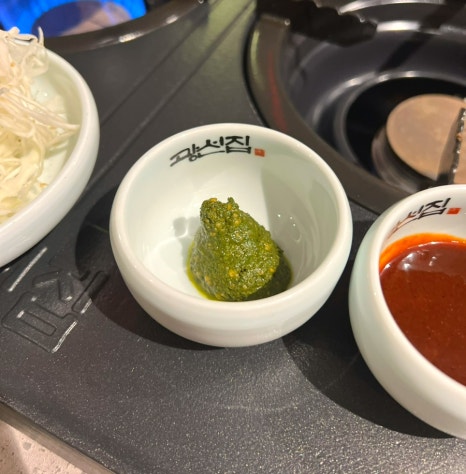 광선집 이미지