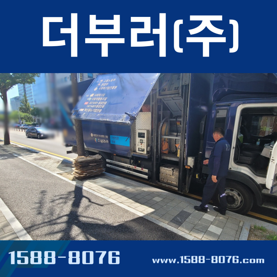 더부러네트워크 이미지