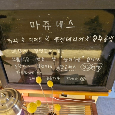 쥬네스힐링 이미지