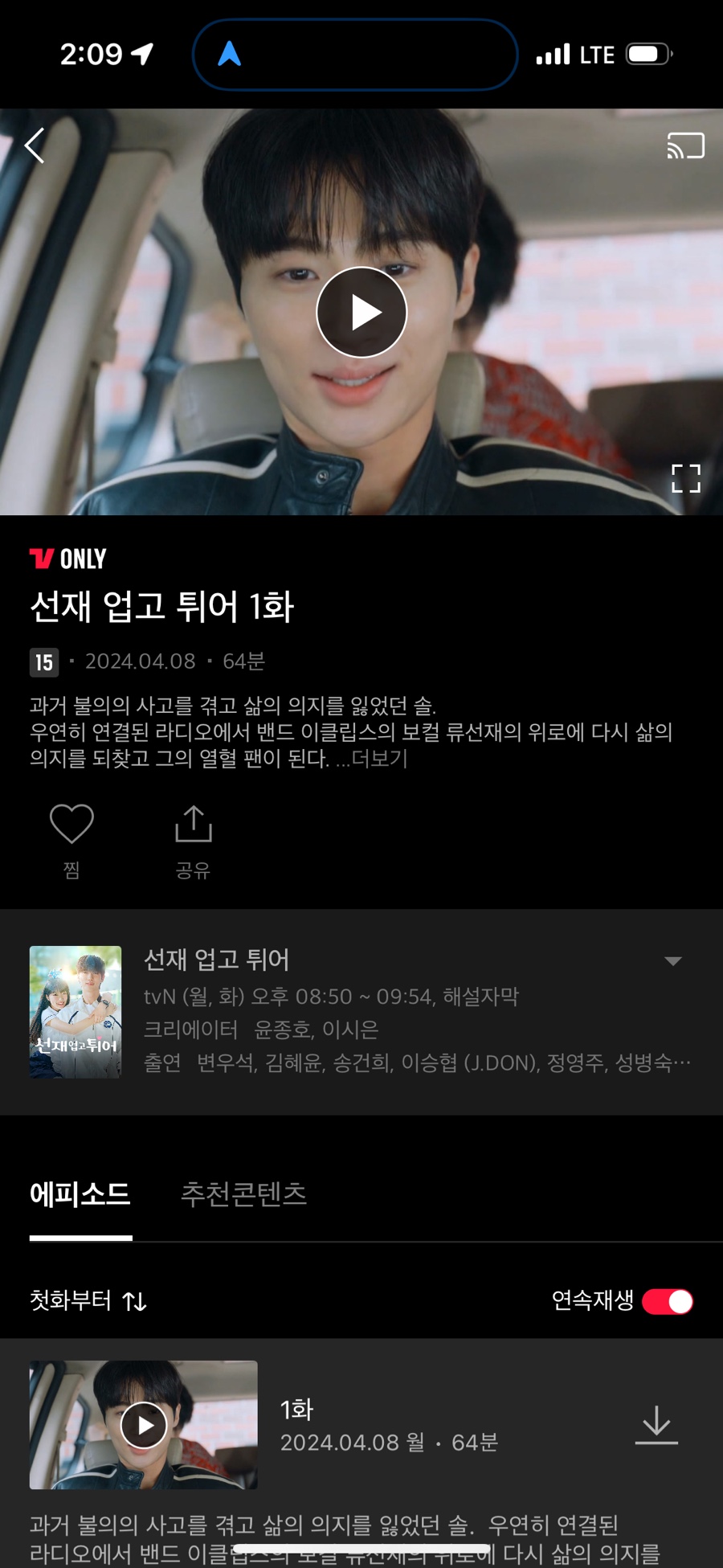 다나커피 이미지