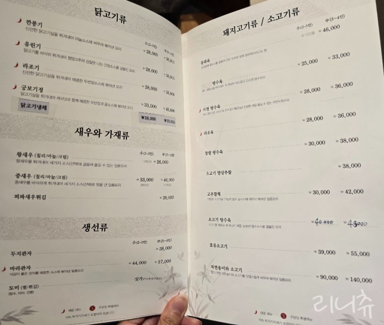 부평테크시티에스가든 이미지