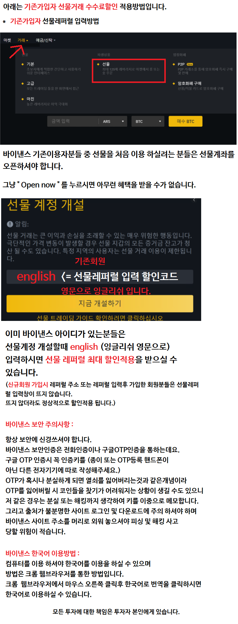 RSR 리저브라이트 코인정보 리저브라이트 코인 토큰 차트 시가총액 바이낸스 거래량 호재 시세 발행량 Reserve Rights 전망  분석 가격 채굴 바낸 시가 고가 저가 거래대금 : 네이버 블로그