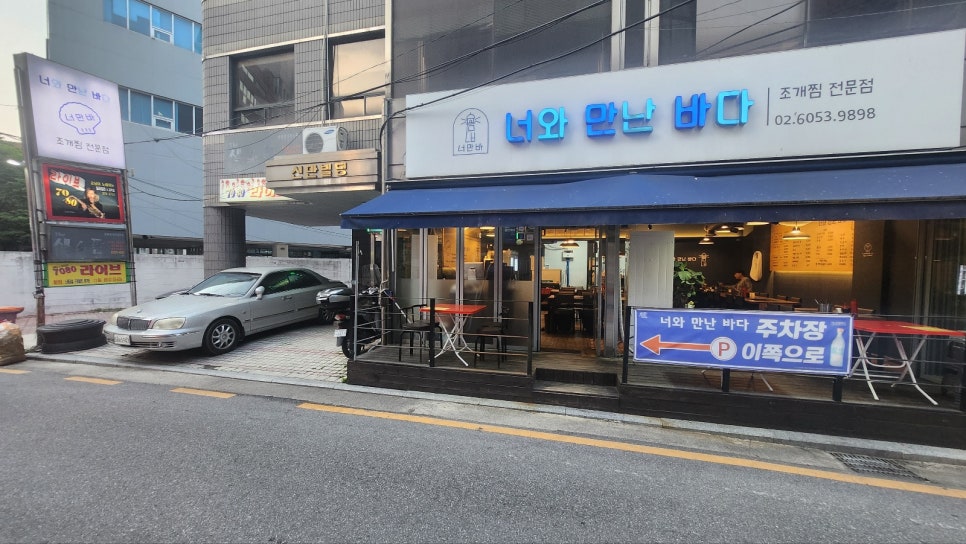 너만바 이미지