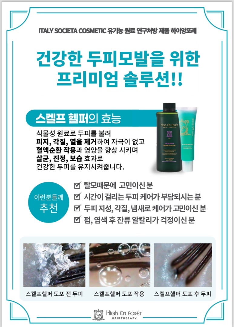 에프엘 이미지