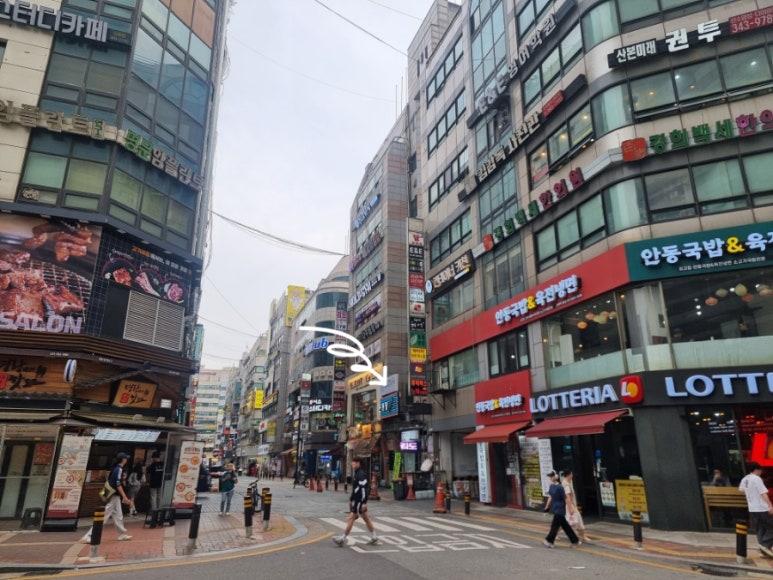 춘 산본점 이미지