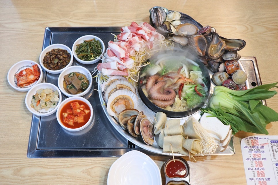조개바다 이미지