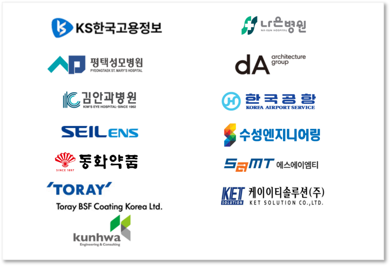 비에스엔지니어링 이미지