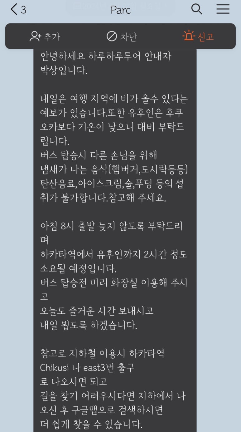 리얼버스 이미지