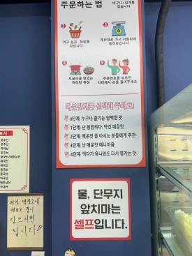 마라전설(매곡점) 이미지